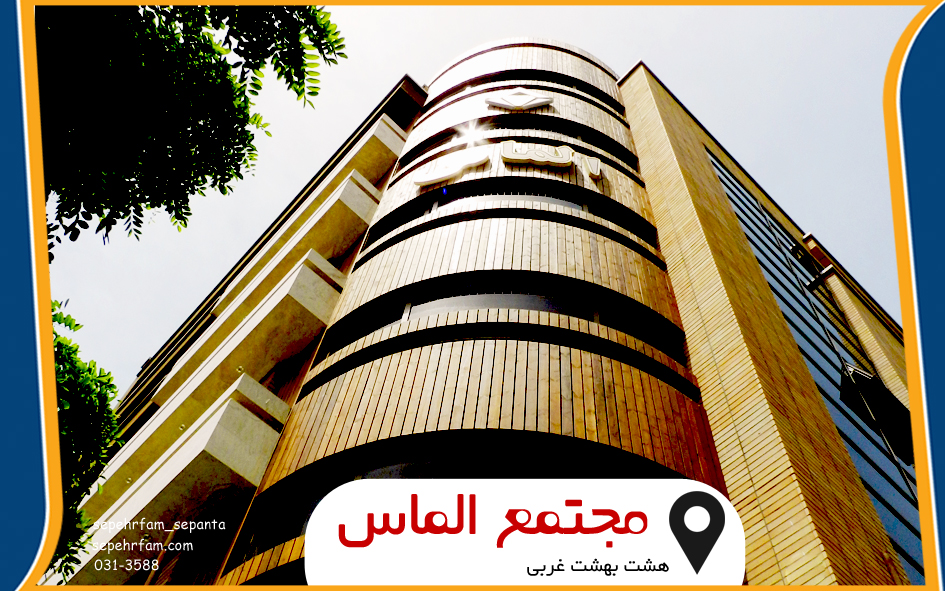 مجتمع الماس هصفهان درب وپنجره ترمووود